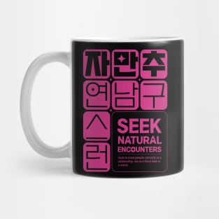 Seek Natural Encounters Korean Mug